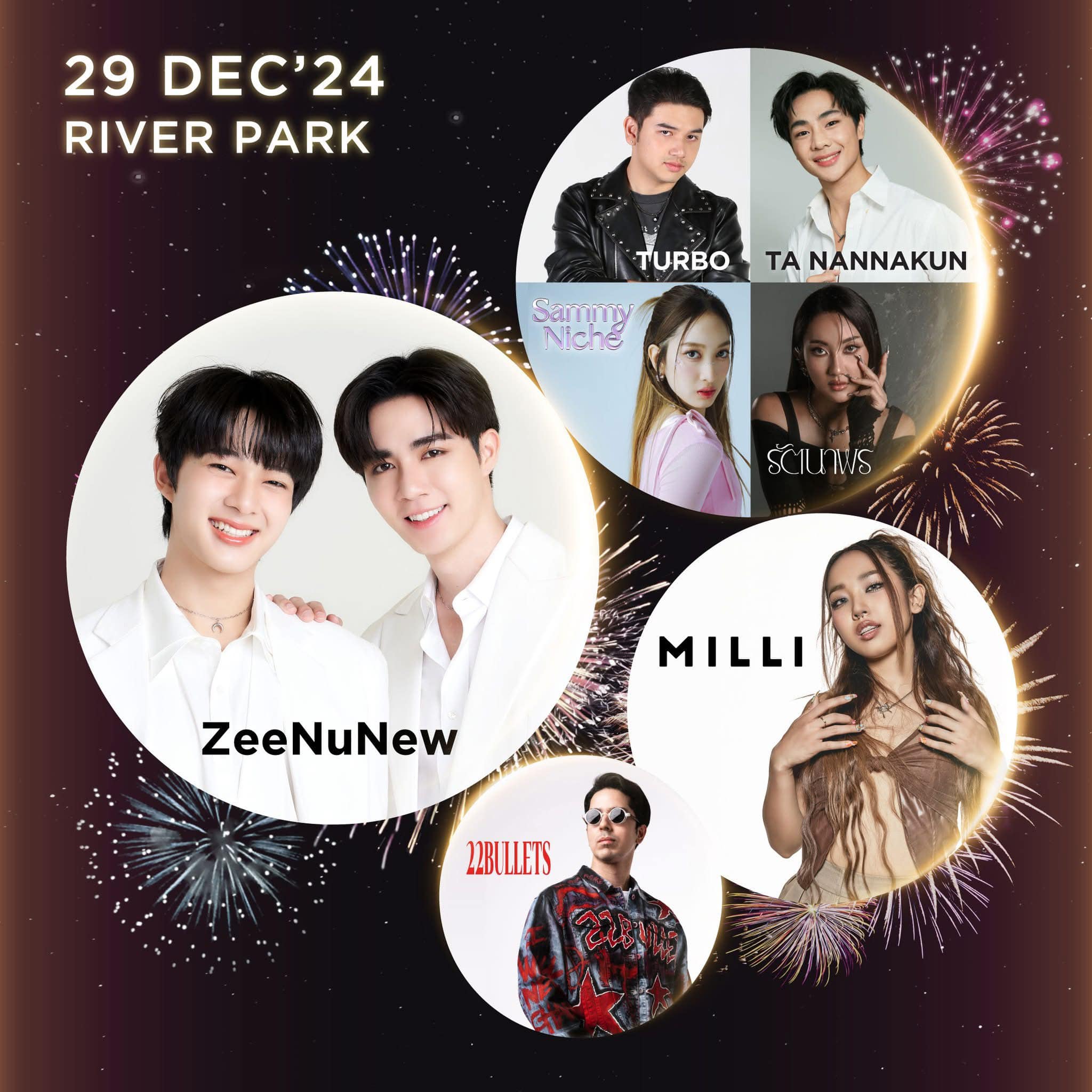 Amazing Thai Countdown 2025