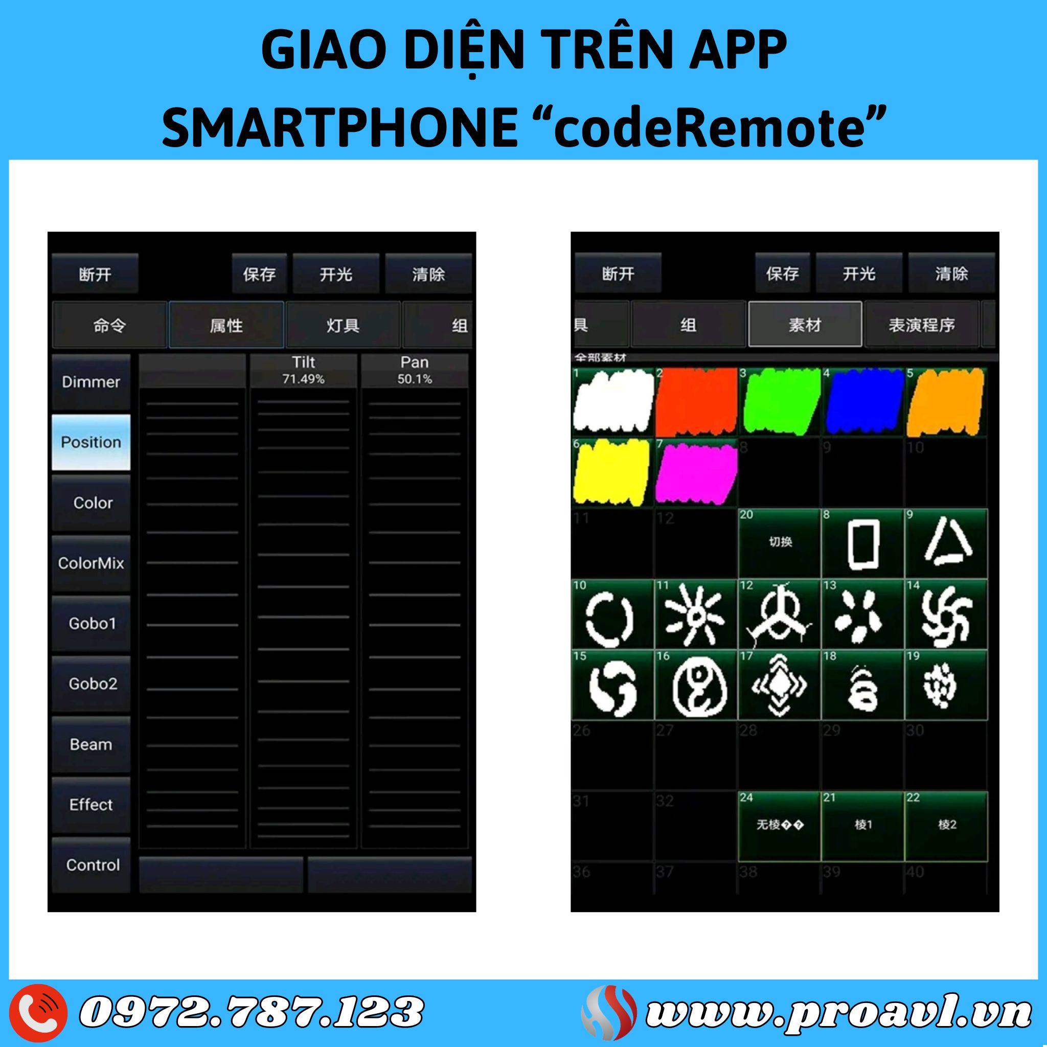 ​ INTERFACE ON SMARTPHONE APP “codeRemote” ​