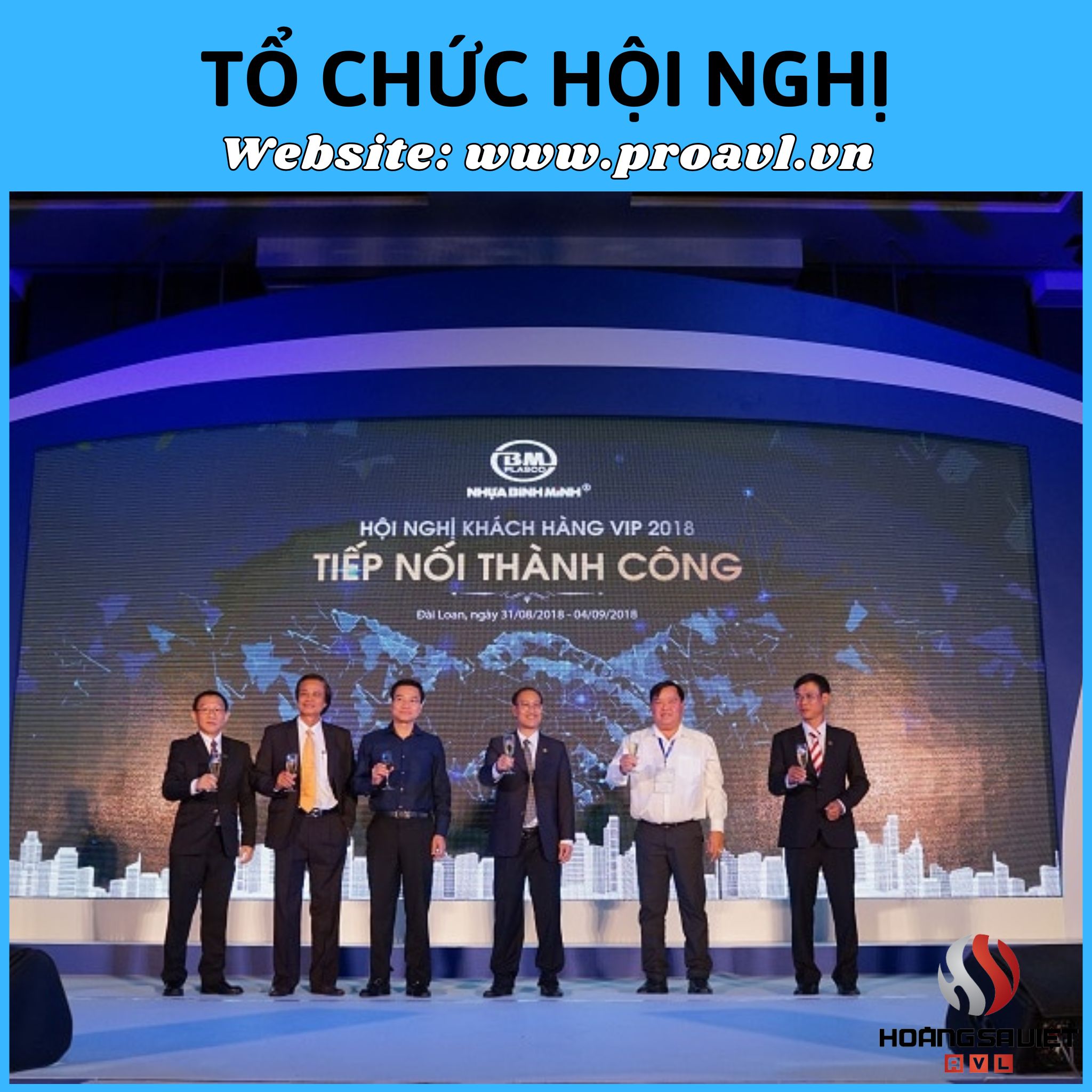 Organize professional conferences at HSV ProAVL