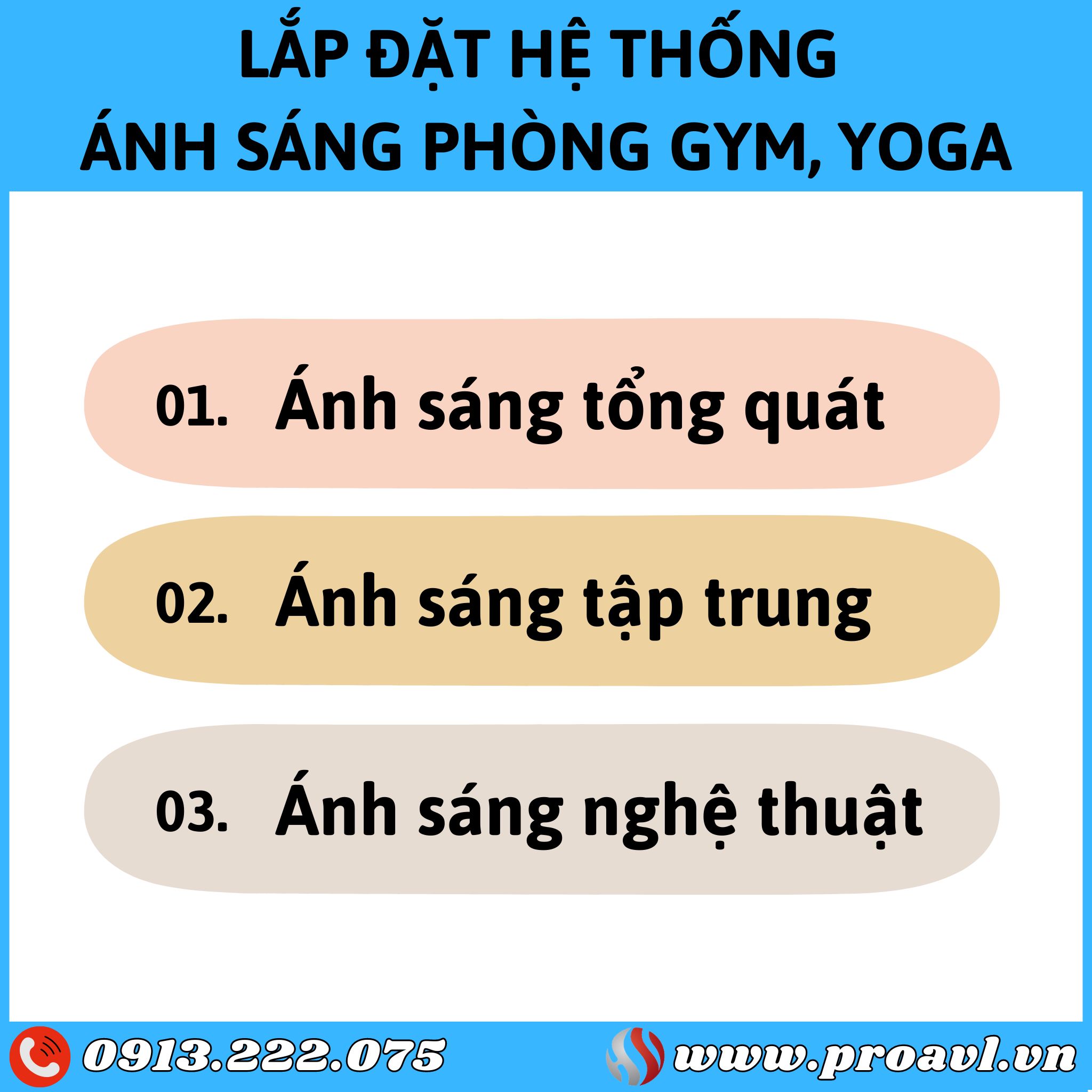 Classification of lighting for gyms and yoga rooms