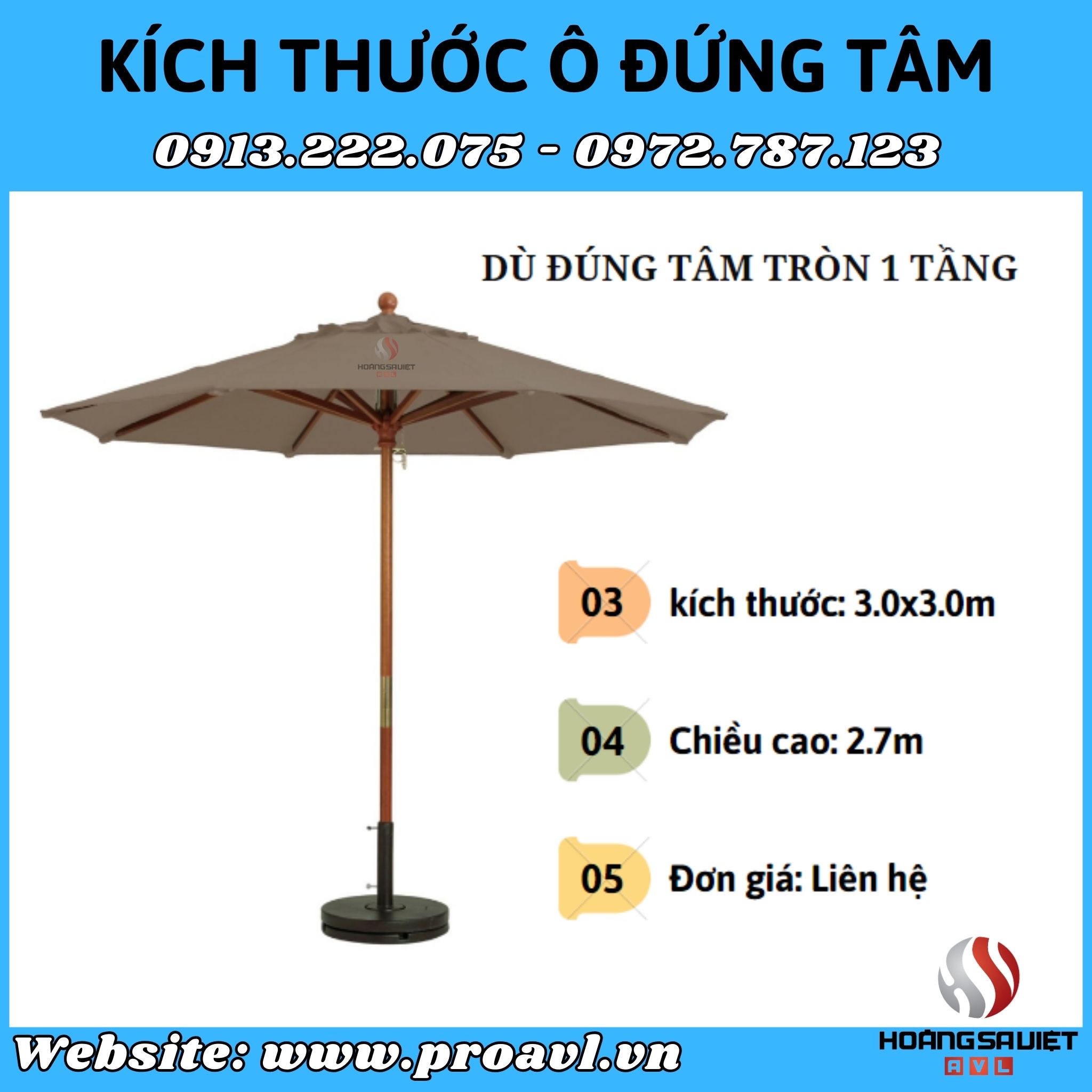 Dimensions refer to the center box at HSV ProAVL