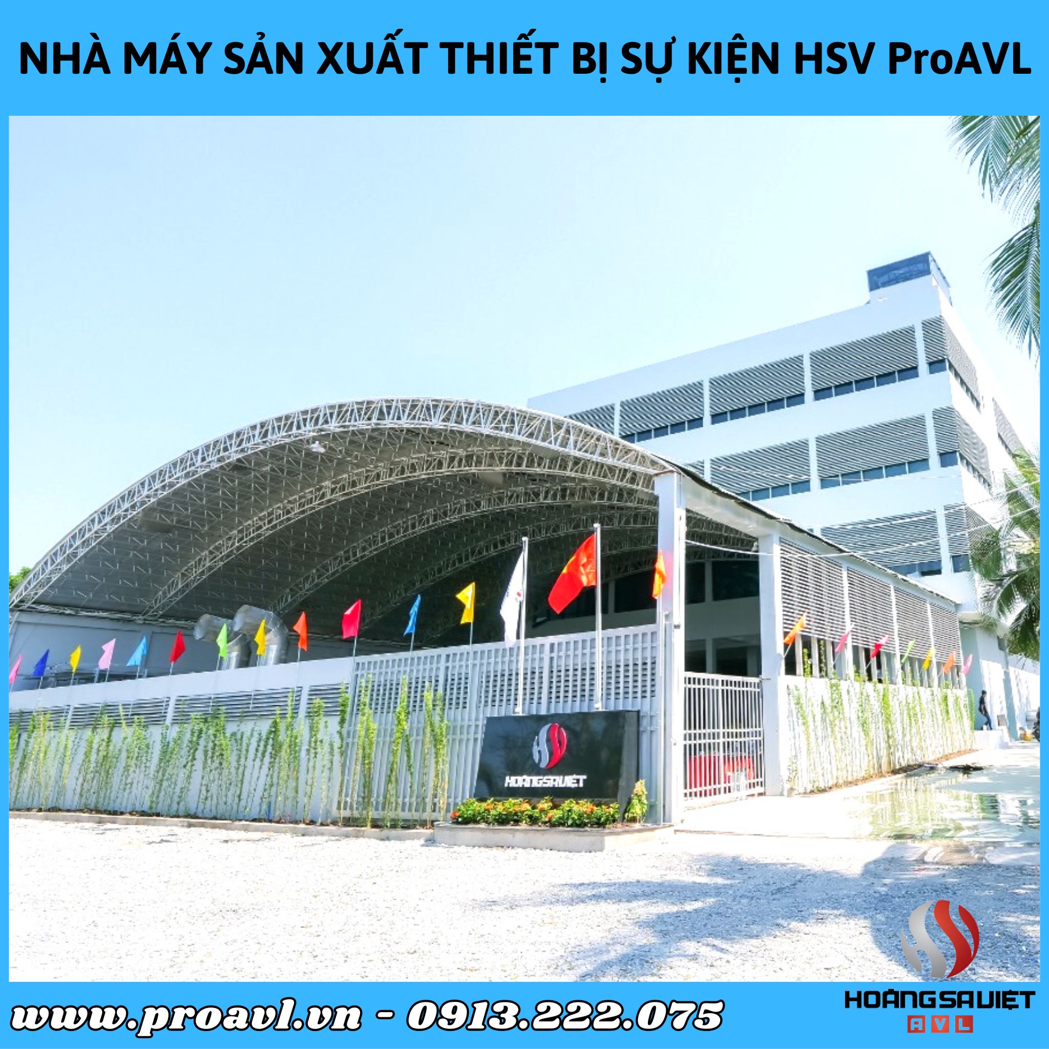 hsv proavl event equipment company