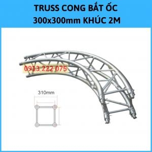 300X300mm Curved Aluminum Truss Frame 2M
