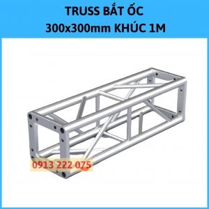 300X300mm Aluminum Truss Frame 1M . Section