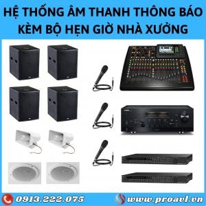 Installing a Reputable Factory Sound System, Good Price
