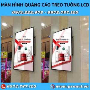 Genuine 43 Inch LCD Wall-Mounted Advertising Screen